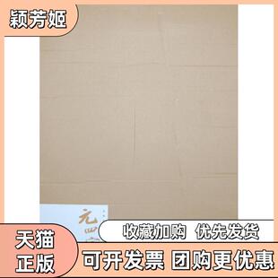 【正版书包邮】元四家杨东胜江西美术出版社