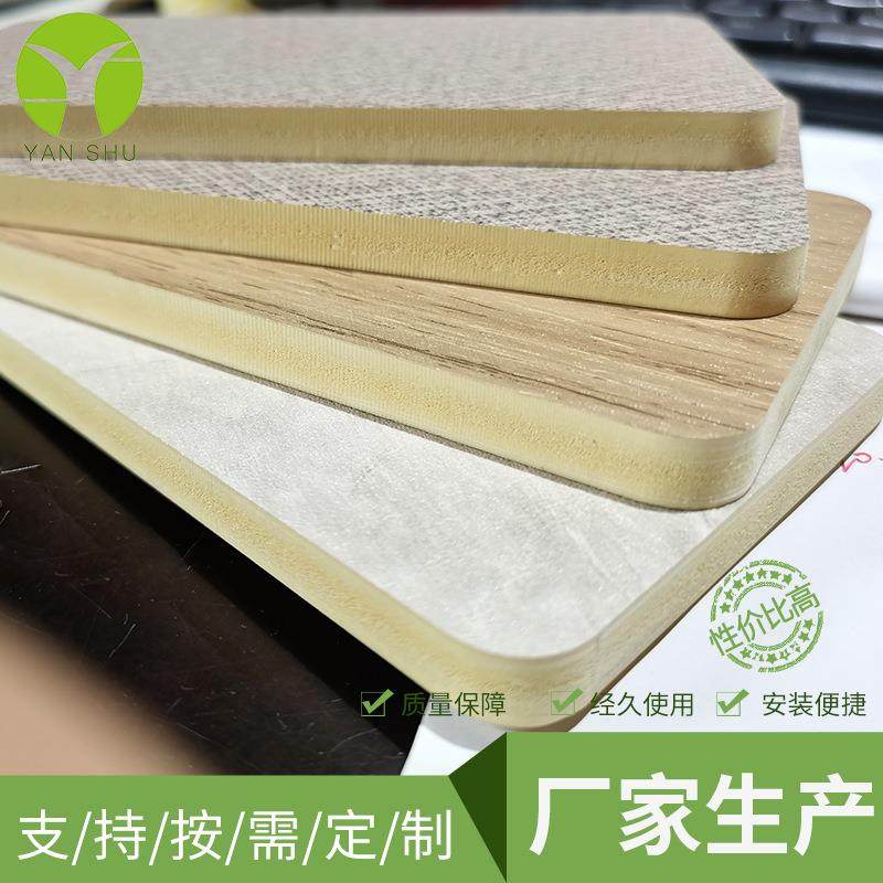 酒店免漆护墙板折弯竹木纤维木饰面板布纹实心装饰板大板,全屋定制,护墙板附件,淘宝优惠券,粉丝福利购,淘宝优惠卷