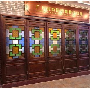 满洲窗西关骑楼花仿古满洲窗玻璃工艺中式窗户艺术玻璃屏风工厂