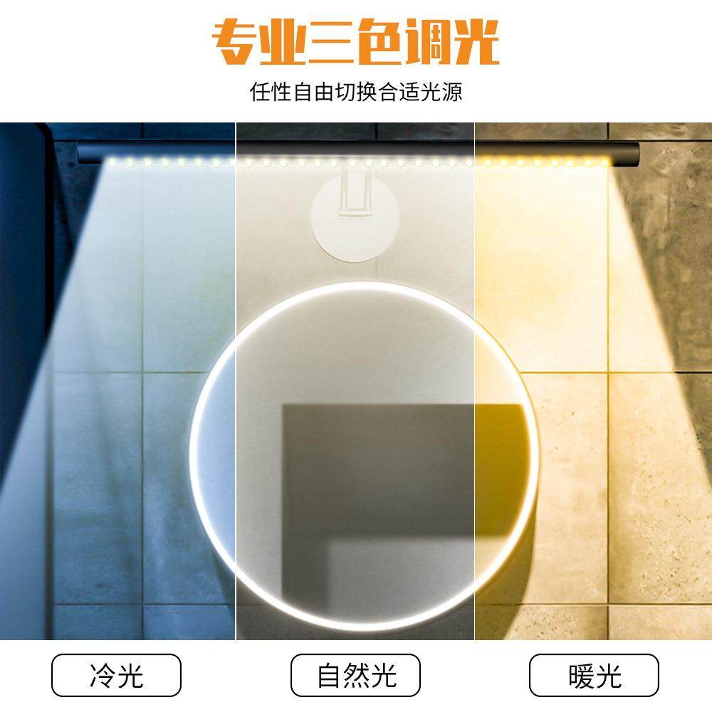 照明镜前灯led卫生间长条镜柜灯免打孔洗手台梳妆墙壁灯简约,家装灯饰光源,镜前灯/化妆补光灯,淘宝优惠券,粉丝福利购,淘宝优惠卷