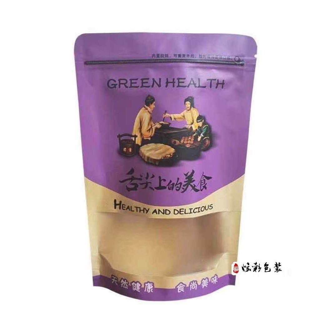舌尖上的美食包装袋牛皮纸袋通用干果零食自封自自立拉链袋子,包装,塑料食品袋,淘宝优惠券,粉丝福利购,淘宝优惠卷