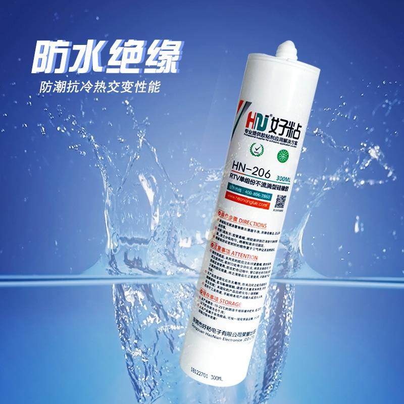 好粘太阳能光伏组件密封胶HN206充电桩防水粘接胶高强度硅橡胶,工业油品/胶粘/化学/实验室用品,工业及电子密封胶/密封剂,淘宝优惠券,粉丝福利购,淘宝优惠卷