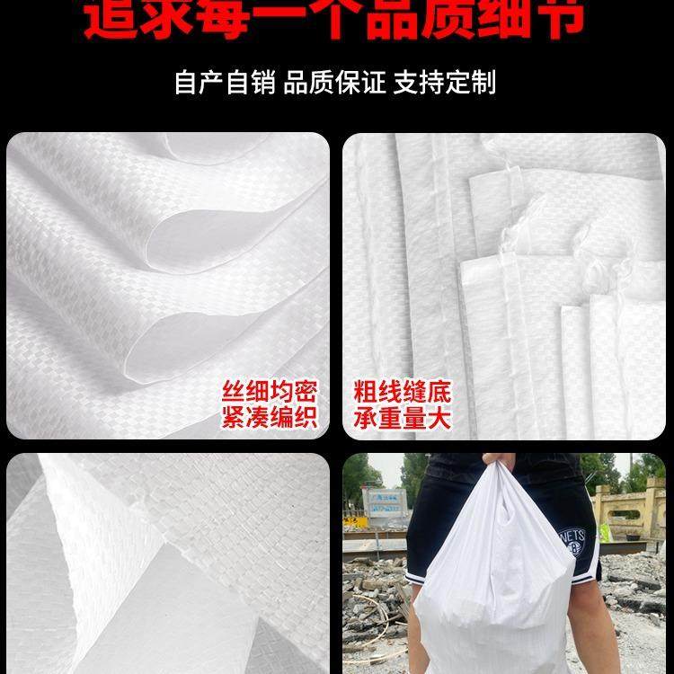 白色编织袋尼龙口大袋子面粉玉米小麦搬家打包装加厚蛇皮麻袋,包装,包裹袋/编织袋,淘宝优惠券,粉丝福利购,淘宝优惠卷