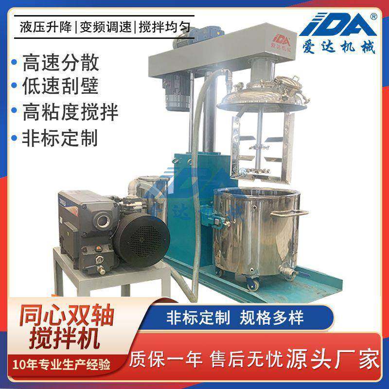 多功能胶黏剂美缝剂密封胶电子胶油脂液体强力脱泡分散真空搅拌机,清洗/食品/商业设备,食品搅拌机,淘宝优惠券,粉丝福利购,淘宝优惠卷