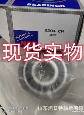 6204CM XRT 叉车门架轴承 XRT叉车链轮轴承 XRT侧滚轮轴承