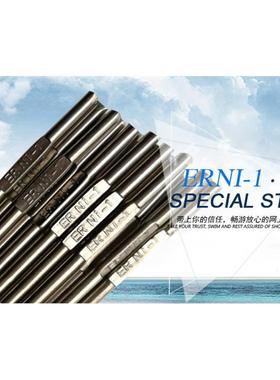 ERNi1/NiCr3/NiCrMo3/NiCrMo4C276镍基氩弧合金焊丝二保焊丝