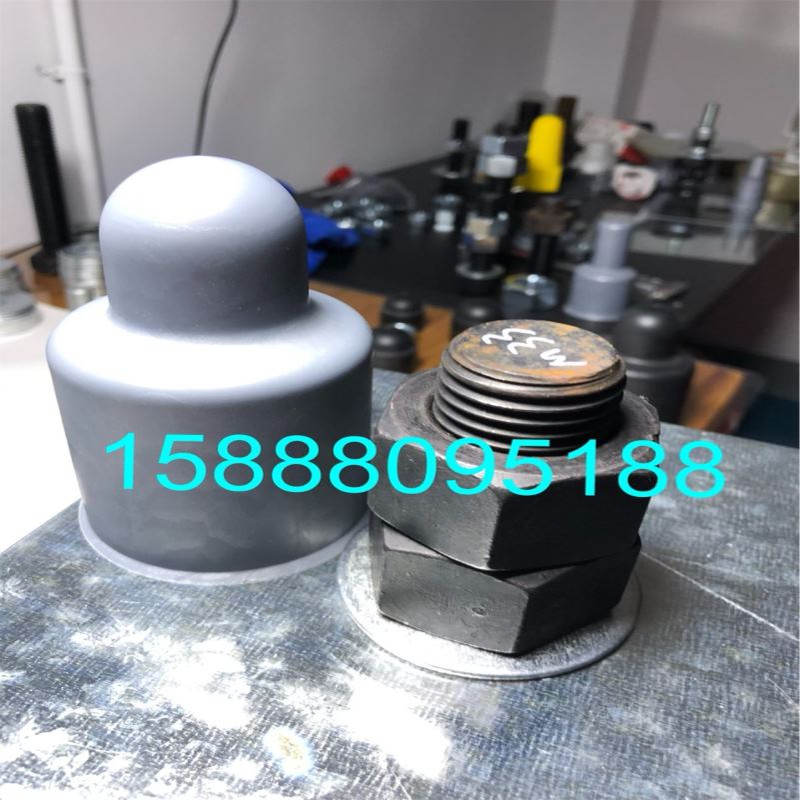 地脚螺丝防护罩 六角螺栓螺母保护帽 地脚螺栓保护套 螺母护套