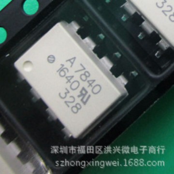 光耦A7840 SOP-8 AVAGO HCPL-7840-500E