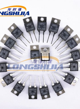 67L080常闭 温度开关 温控器温度开关达到80度断电全新现货TO-220