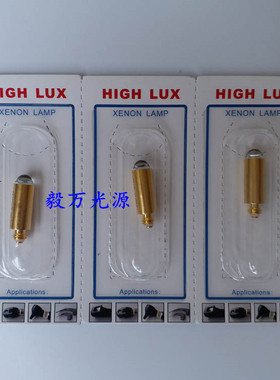 HEINE蛇牌/海涅X-01.88.035 XHL #035 2.5V光纤镜灯泡