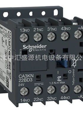 CA3KN22BD3控制继电器24VDC,2NO+2NC控制回路TeSys CAK控制继电器