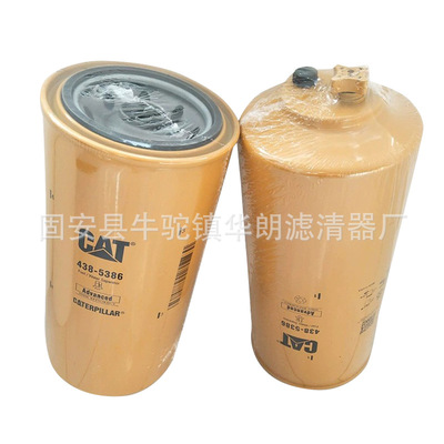 厂家供应替代供应 2P4004 P554004 5P1119 1R0658 1R0739 滤芯