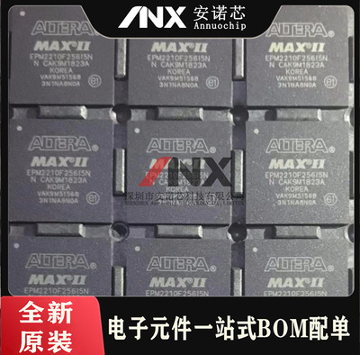 EPM2210GF256C5N EPM2210GF256I5N BGA CPLD-复杂可编程逻辑器件