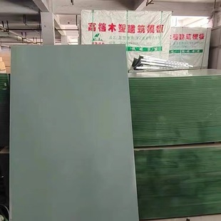 新型实心pvc建筑模板塑料板工程用板发泡板镜面效果周转50次