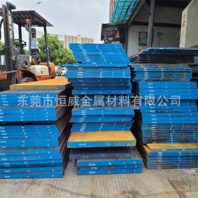 供应20CrMnTiH钢板淬透性圆钢汽车零件低合金渗碳齿轮钢价格优惠