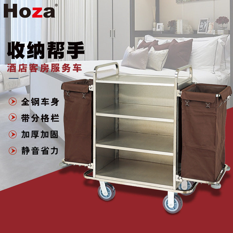 酒店布草车房口车不锈钢服务车酒店客房服务车房口车,办公设备/耗材/相关服务,其它,淘宝优惠券,粉丝福利购,淘宝优惠卷