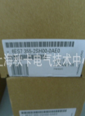 6ES7355-2SH00-0AE0 FM355-2S 闭环控制模块6ES7 355-2SH00-0AE0
