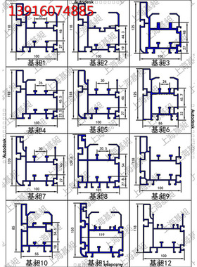重型自动装配倍速链流水线轨道铝型材85 55 12290 14890 13559