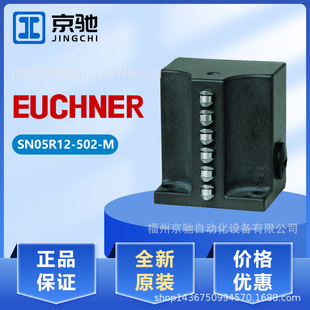 082158现货EUCHNER安士能行程开关 SN05R12-502-M /SN05D12-502-M
