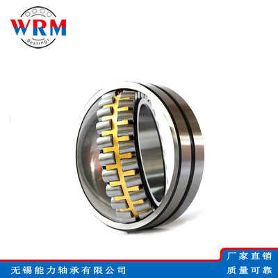 WRM 调心滚子轴承 23256 23260 23264 23268 23272 23276滚子轴承