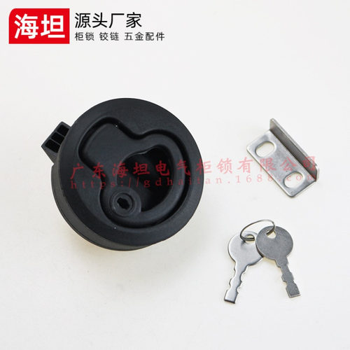 海坦柜锁MS739黑色塑料内嵌式搭扣锁拉环救护车门船舶仓门拉手锁