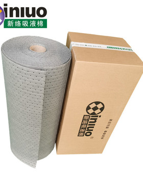 新络PS92302X灰色通用节省型吸液棉预防液体泄漏吸液毯吸水吸液卷