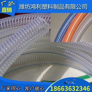 潍坊厂家生产pvc钩编纤维增强软管 抗扭曲PVC水管 pvc钩编软管