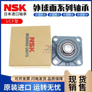 卧式 日本进口方形铸铁外球面带座轴承UCF320 UCF322