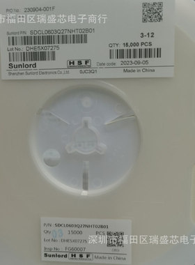 SDCL0603Q27NHT02B01 贴片 电感器〈27nH ±3% 120mA 1.6Ω〉