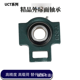 厂家直供304不锈钢材质外球面轴承 206不锈钢材质轴承 UCP210轴承