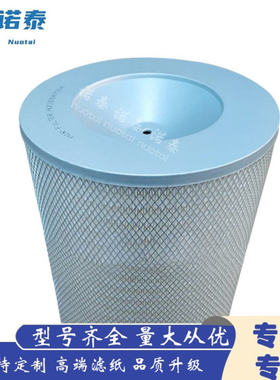 A0030947004 P778485 AF25022 E272L C331840空气滤芯 风格滤清器