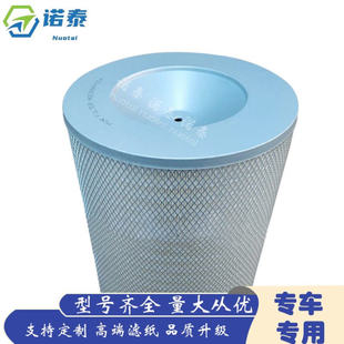 P778485 风格 AF25022 C331840空气滤芯 滤清器 E272L A0030947004