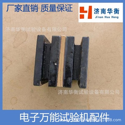 人造板试验机夹具 表面胶合强度附具 内结合辅具 万向节 握螺钉力