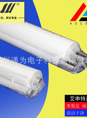 批发适于施乐dc1250清洁纸 1255 1256 施乐辊棉 7.6米