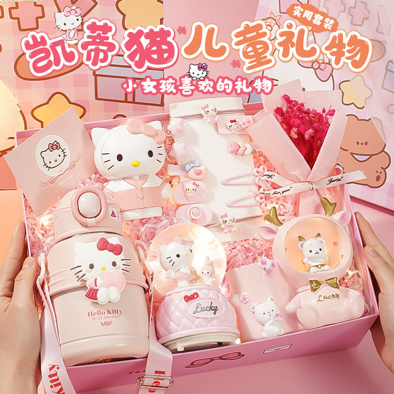 生日礼物送女孩子创意礼品