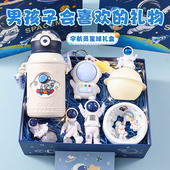 生日礼物送男孩子幼儿园小朋友6 12岁小男生高级感创意宇航员礼盒