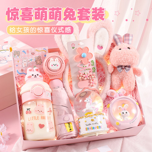 六一儿童节礼物送女孩实用礼盒