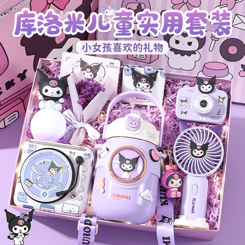 仪式感生日礼物送女孩子幼儿园实用精致礼品女儿童实用高级感礼盒