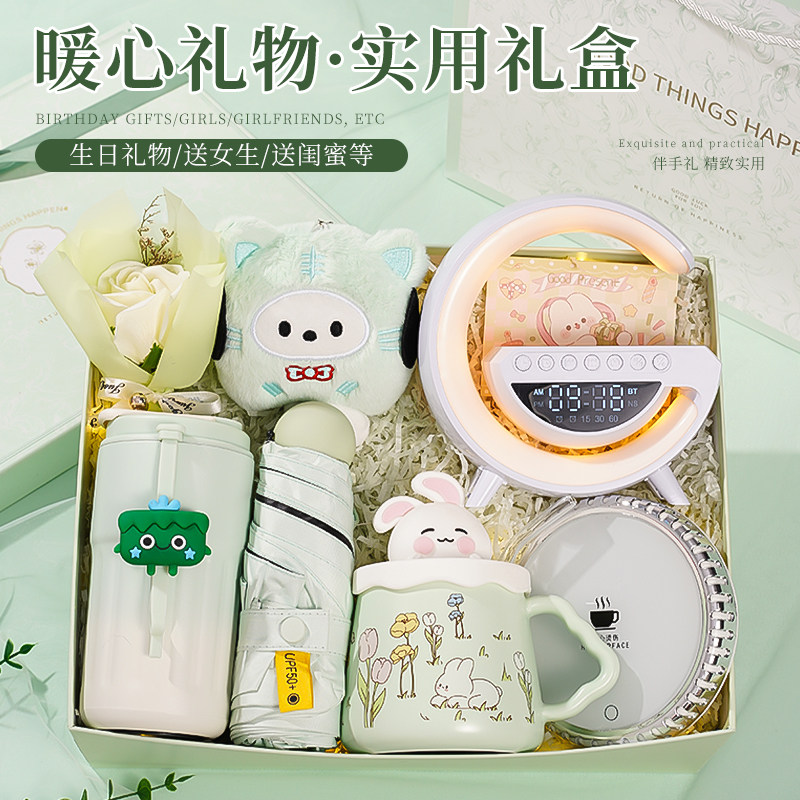 生日礼物送女生闺蜜小众高颜值保温杯送女友老婆高档精美创意礼盒