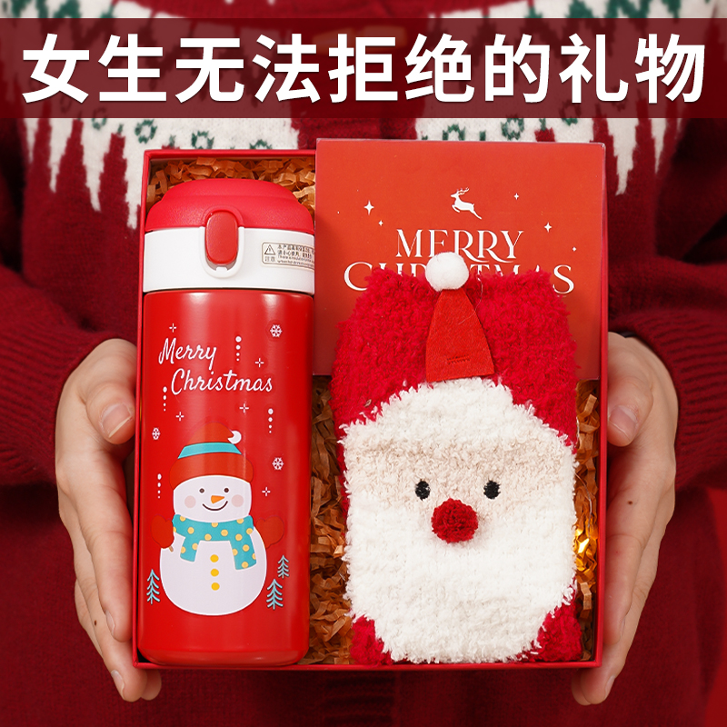 圣诞节礼物女生送闺蜜实用小众