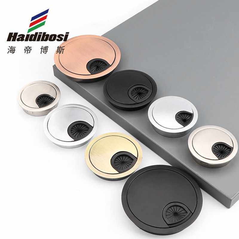 锌合金电视柜穿线孔盖板桌面走线盒封口盖书桌装饰圈开孔圆形孔盖,基础建材,线孔盖,淘宝优惠券,粉丝福利购,淘宝优惠卷