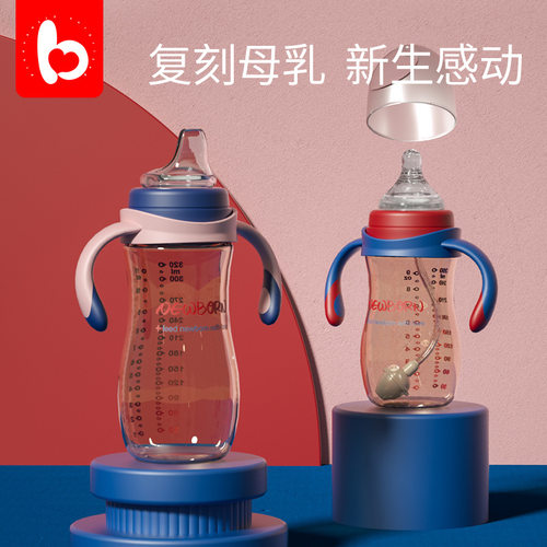 奶瓶婴儿ppsu耐摔新生儿大宝宝