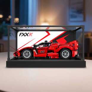 适用42212机械组法拉利FXX K赛车积木玩具收纳防尘罩亚克力收纳盒