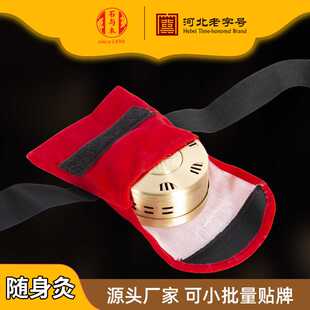 随身灸艾灸盒无烟滤烟艾灸布套颈椎足三里腰腹温灸器具套装
