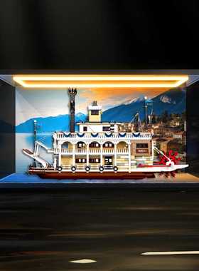 适用IDEAS系列21356运河蒸汽船积木拼装模型回型灯款亚克力收纳盒