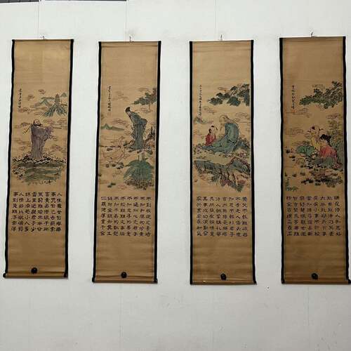 仿古四条屏字画收藏国画山水挂画客厅办公室装饰画名人做旧工艺品