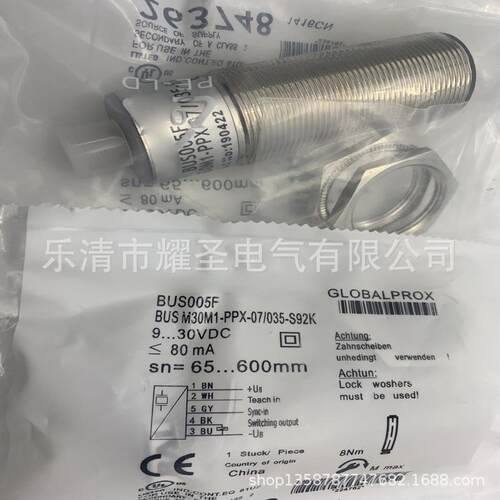 专业实物全新BUSMM-PPC-/-SK超声波传感器质保一年
