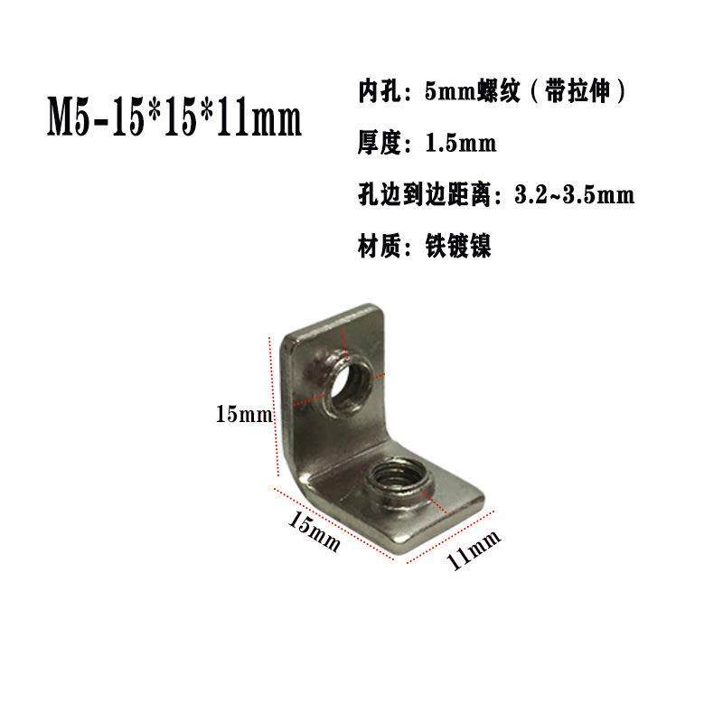 L型金属弯脚镀锌角码片M4螺纹转角片电路板支架DY铁件紧固定器,户外/登山/野营/旅行用品,单板固定器,淘宝优惠券,粉丝福利购,淘宝优惠卷