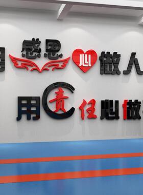工厂生产车间标语文化墙办公室激励志墙面装饰企业宣传墙贴纸