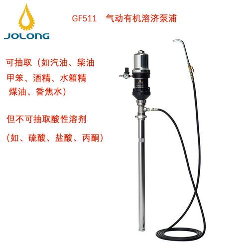 供应轻易抽取润滑脂OF301气动机200L油齿轮油泵浦气动有机溶剂泵